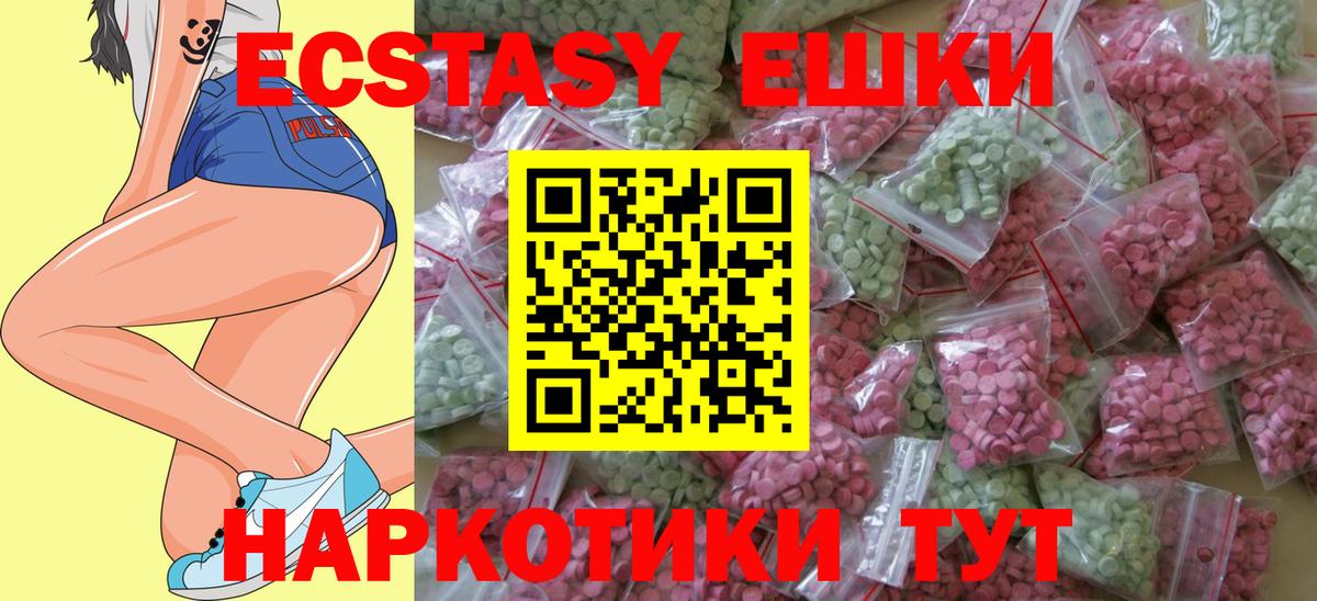 ЭКСТАЗИ louis Vuitton Учалы