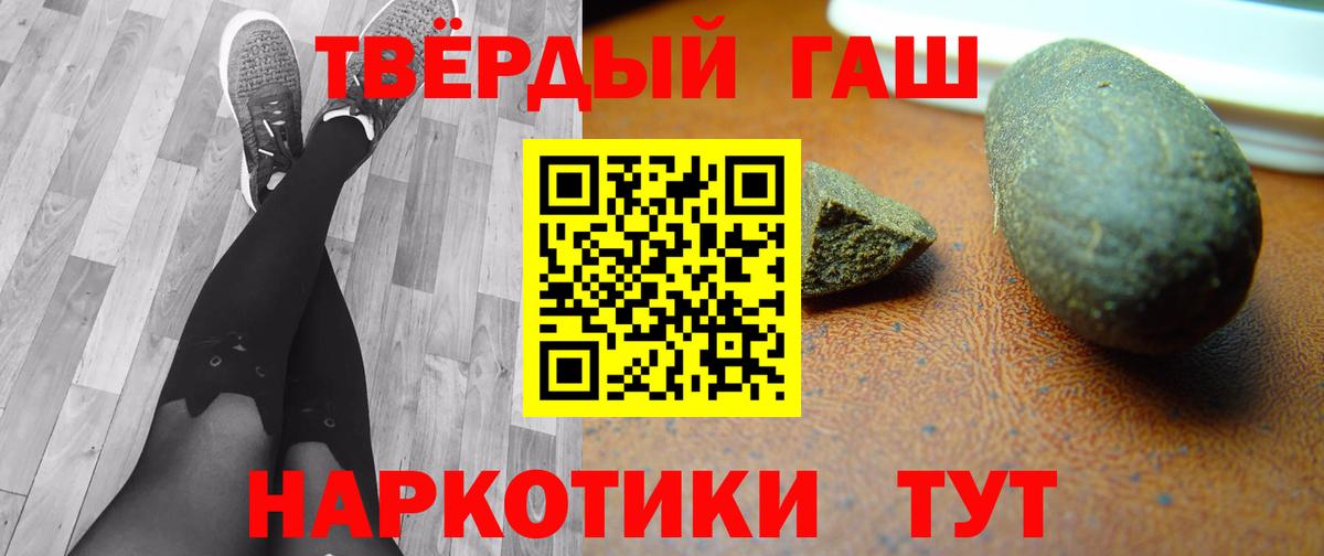 Учалы  ГАШ ice o lator  Гашиш 40% ТГК  ГАШ  Вход с VPN 