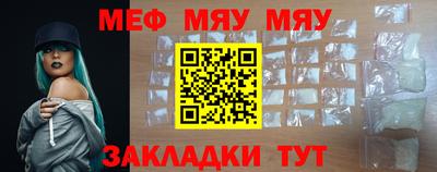прущие грибы Бугуруслан