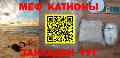 мет Будённовск