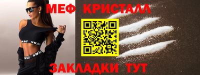 мет Будённовск