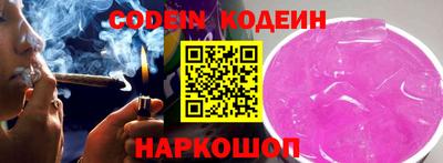 прущие грибы Бугуруслан