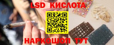 spice Бузулук