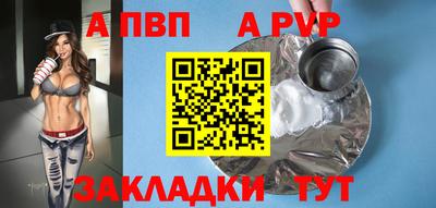 spice Бузулук