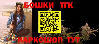 spice Бузулук