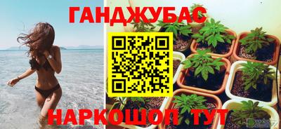 мет Будённовск