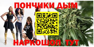 прущие грибы Бугуруслан