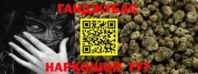 прущие грибы Бугуруслан
