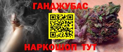мет Будённовск