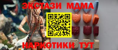 прущие грибы Бугуруслан