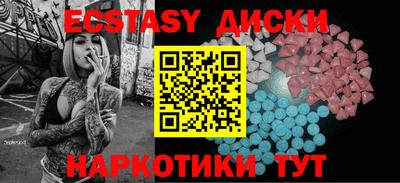 spice Бузулук