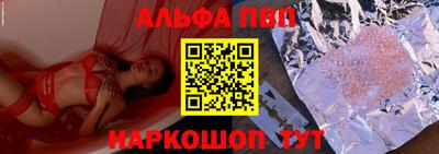 прущие грибы Бугуруслан