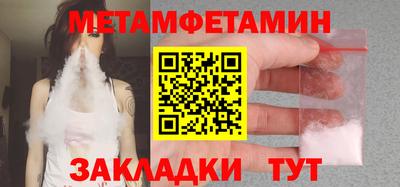 мет Будённовск