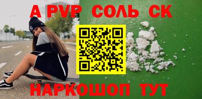 spice Бузулук