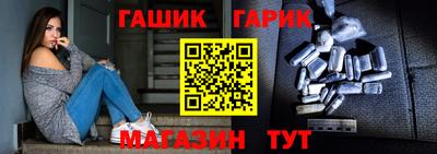 мет Будённовск