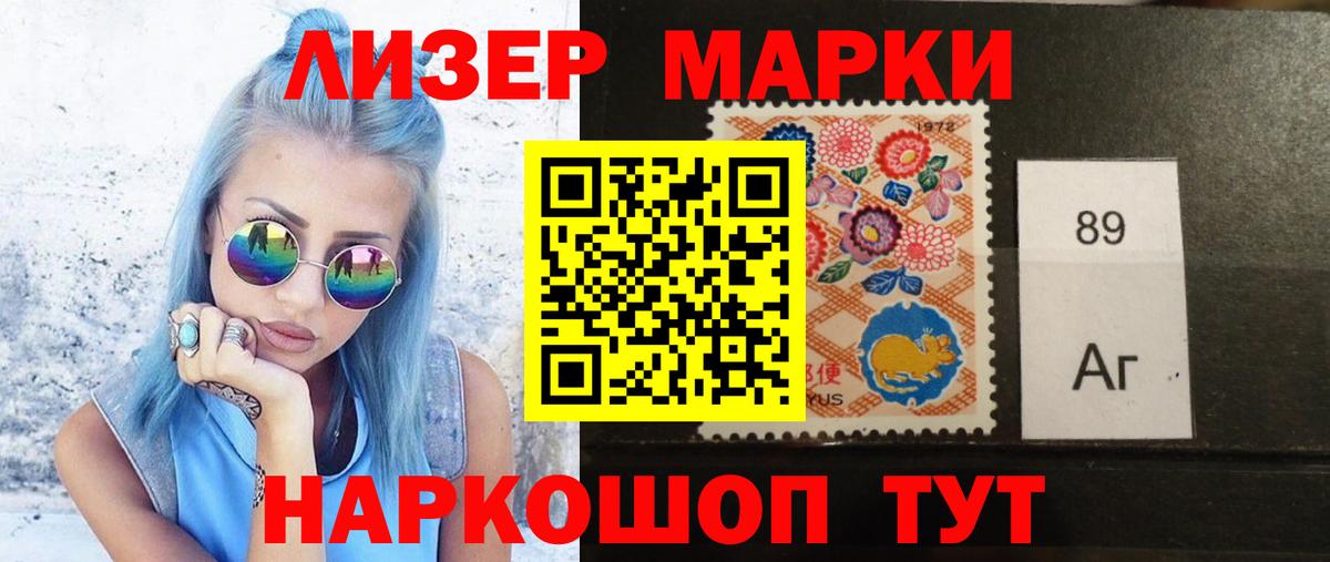 Лсд 25 экстази  Лсд 25 экстази кислота  Вход с VPN  ЛСД экстази ecstasy  Учалы 