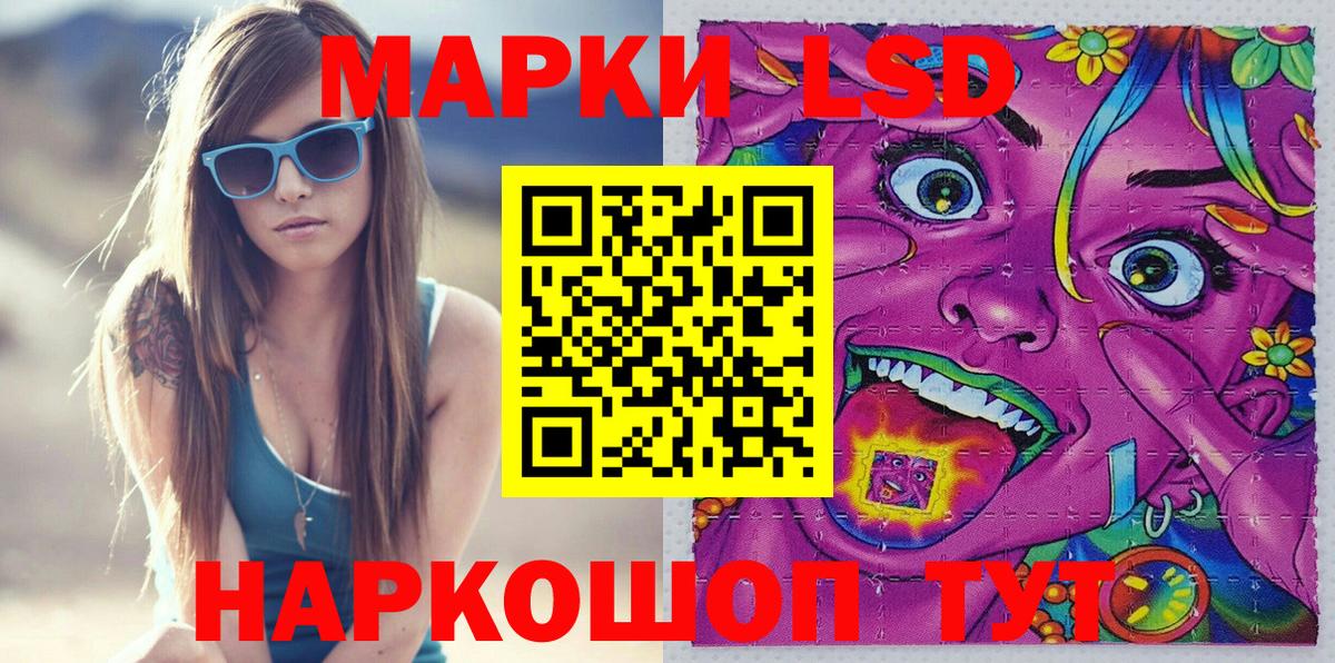Марки N-bome  Марки N-bome 1,8мг  Вход с VPN  Учалы  Марки N-bome 1,8мг 