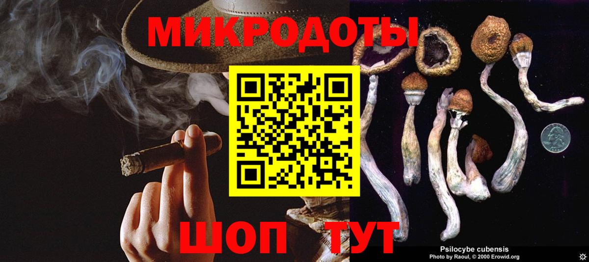 Псилоцибиновые грибы ЛСД  даркнет сайт  Учалы  Вход с VPN 