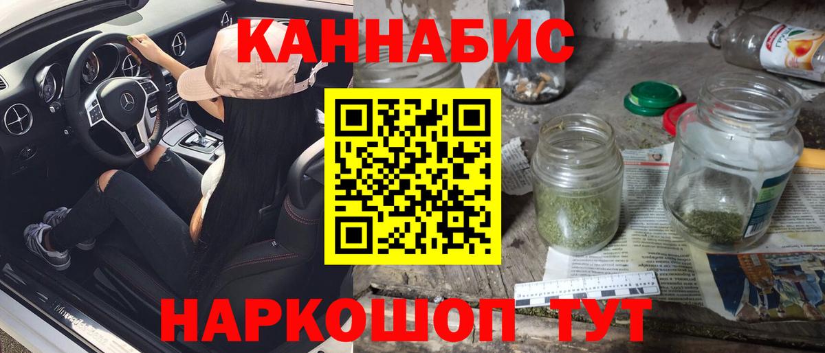 Конопля White Widow  МАРИХУАНА конопля  Вход с VPN  Учалы  МАРИХУАНА сатива 