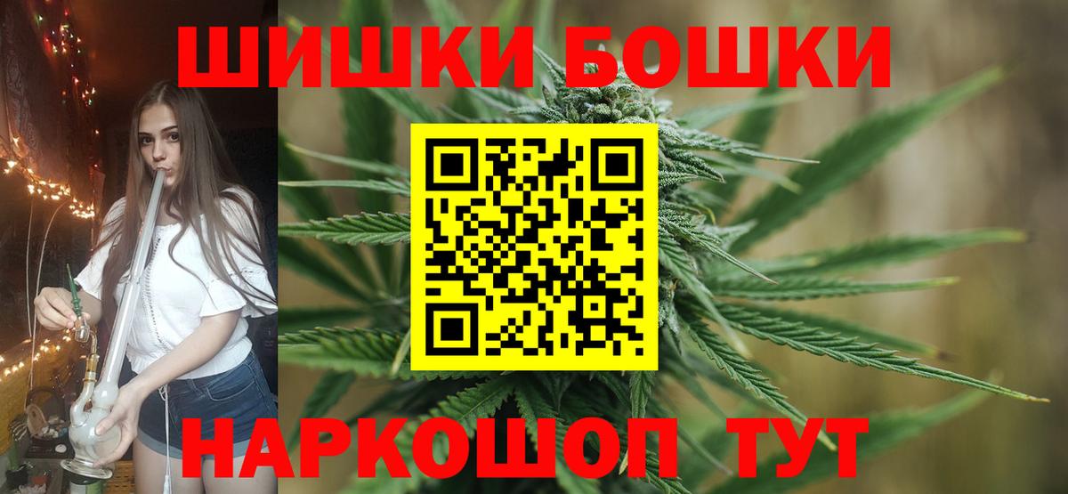 Бошки Шишки LSD WEED Учалы